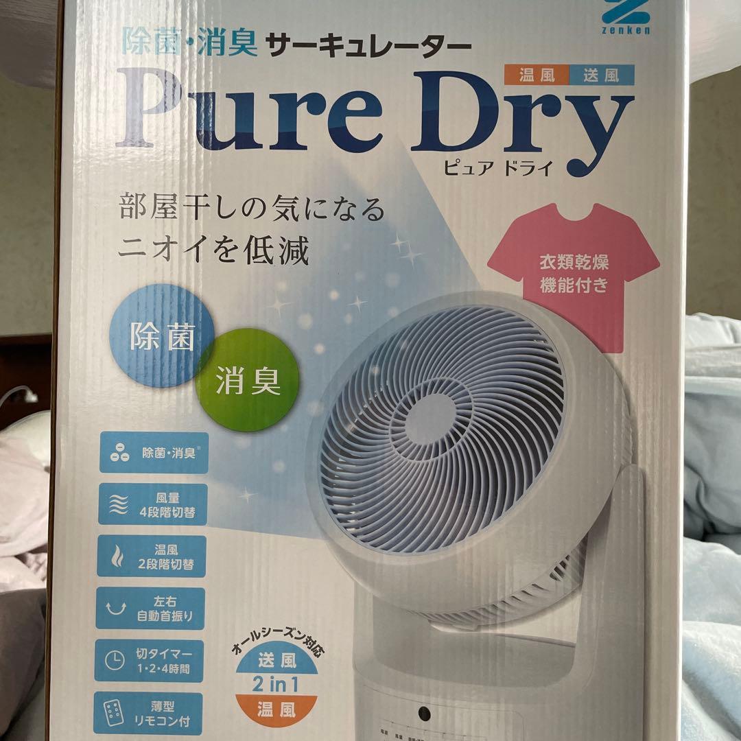 ZCL-1200 サーキュレーター