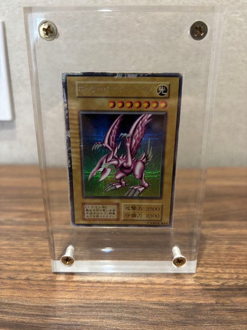 り*る様 ホーリーナイトドラゴン　遊戯王