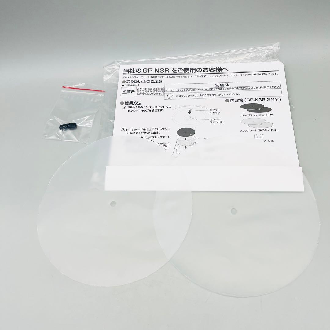 【美品】ANABAS アナバス ポータブルミキサー GMX-N3