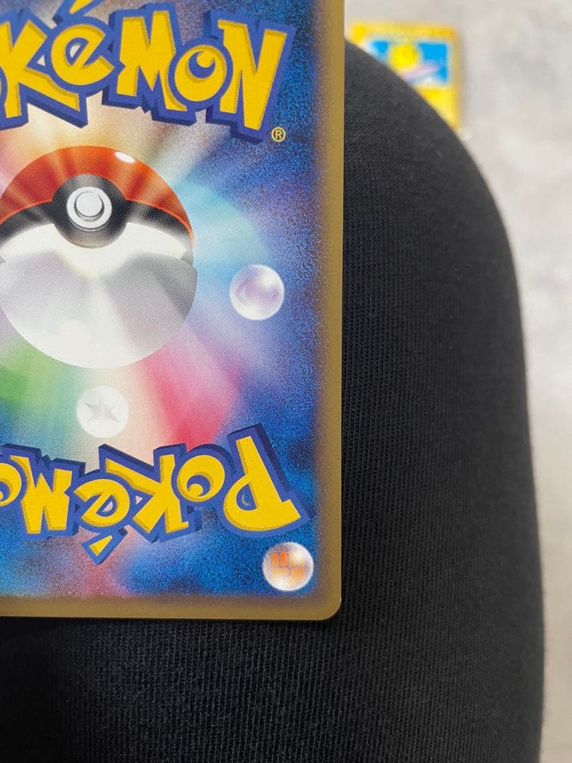 【美品2枚セット】なみのりピカチュウ ◆ ポケモンカード★web 025/048