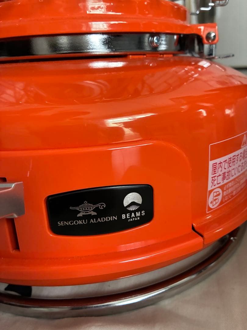 Aladdin×BEAMSセンゴク アラジン ビームス ポータブルガスストーブ