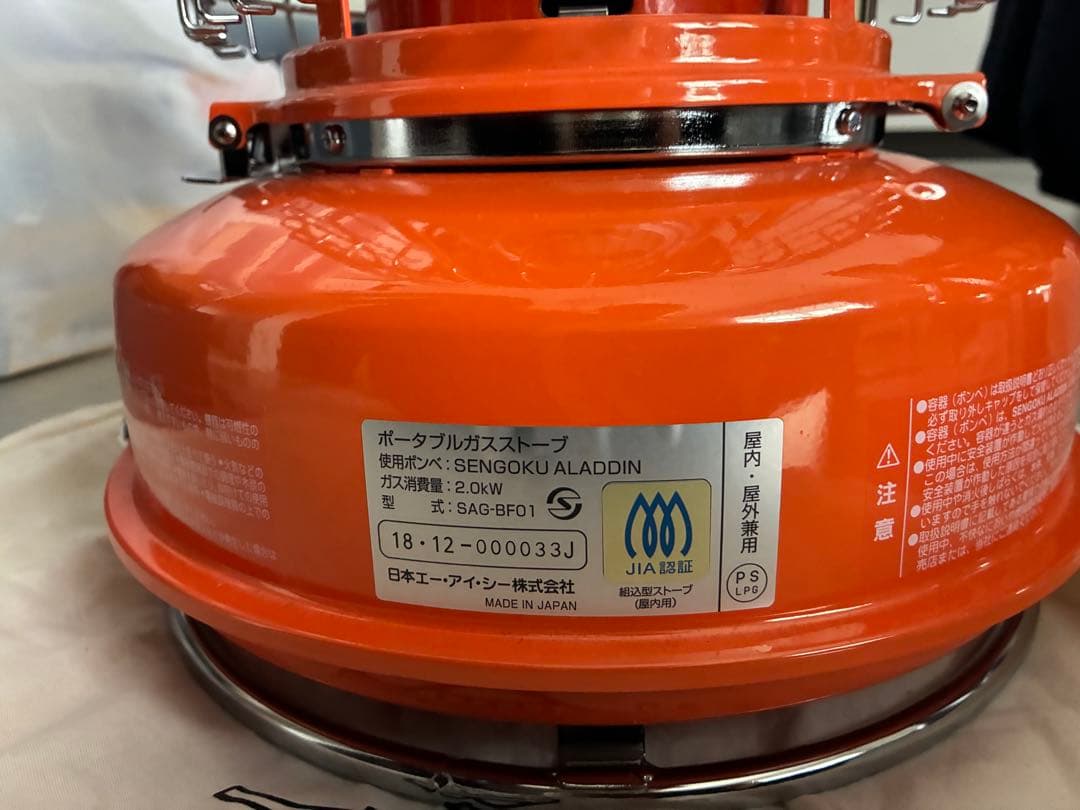 Aladdin×BEAMSセンゴク アラジン ビームス ポータブルガスストーブ