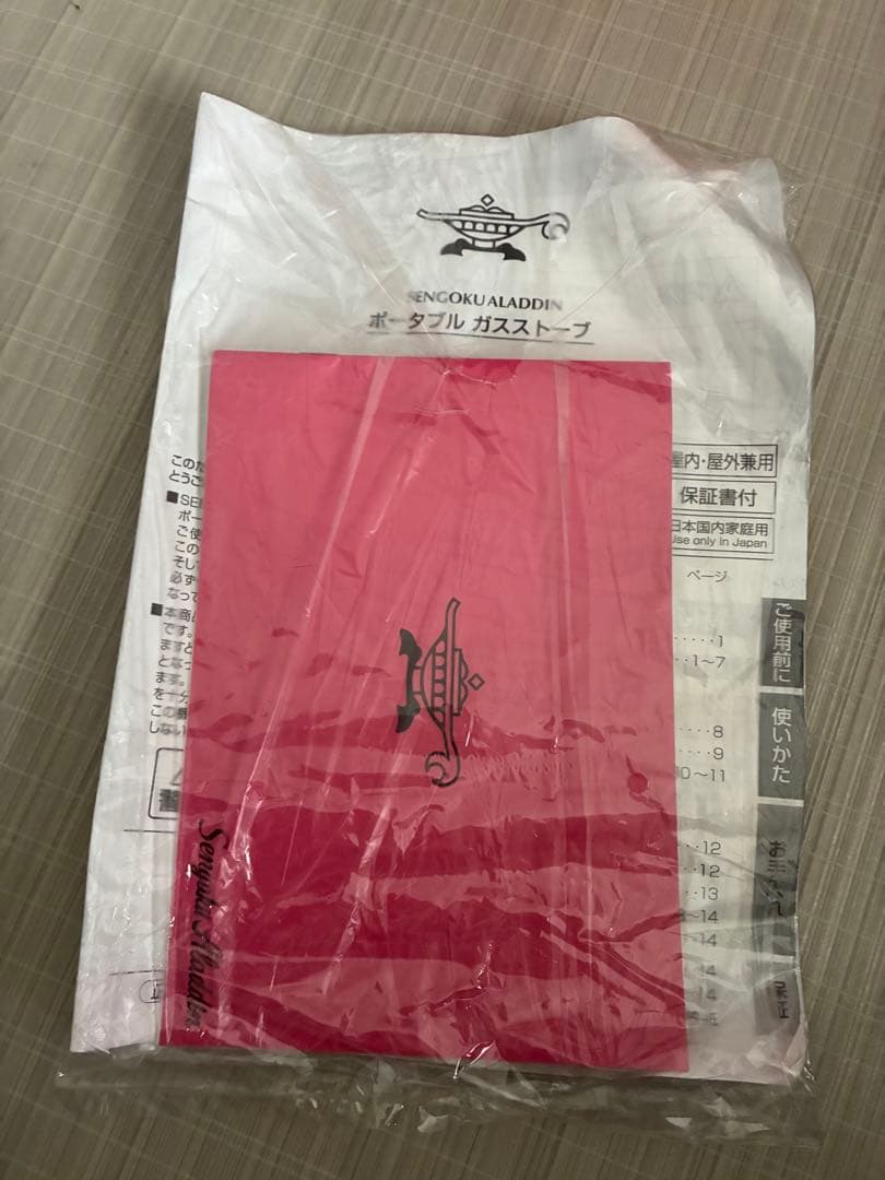 Aladdin×BEAMSセンゴク アラジン ビームス ポータブルガスストーブ