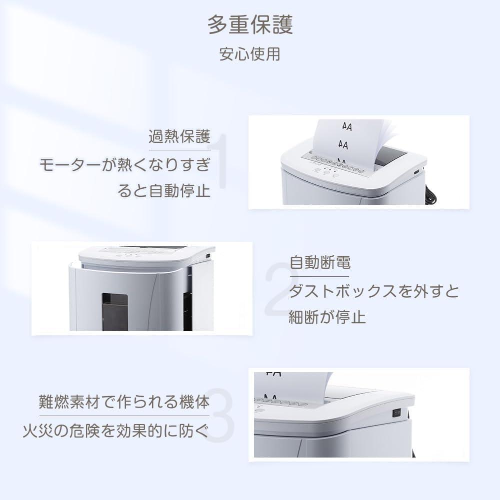 ※新品※Gulcircle 電動シュレッダー マイクロカット 160枚 30分