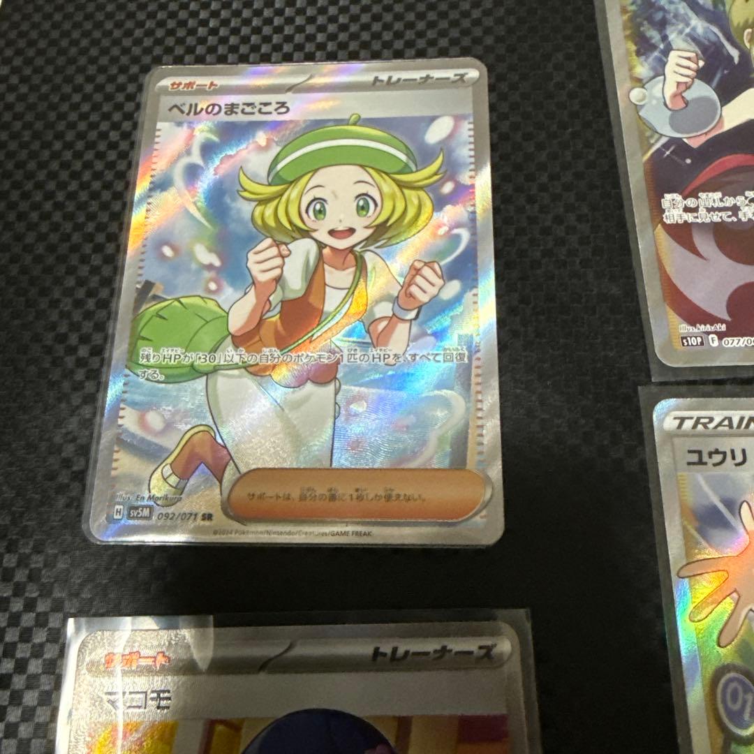 ポケモンカード トレーナまとめ