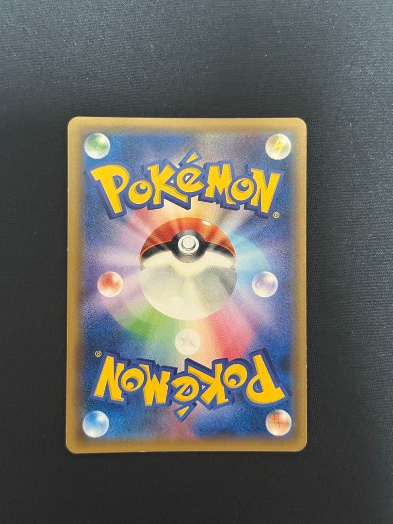 ポケモンカード 化石研究員 SR XY3 101/096 アンリミ