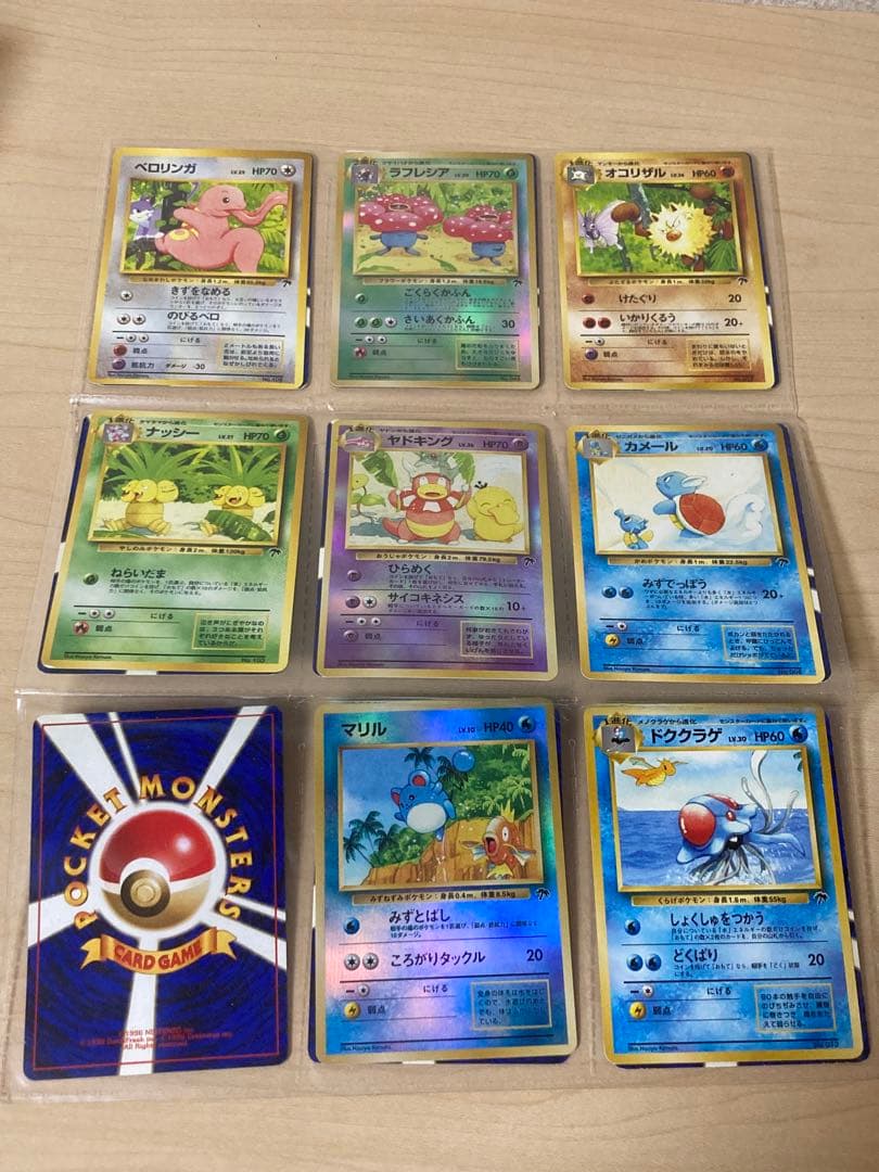 S*様 ポケモンカードセット