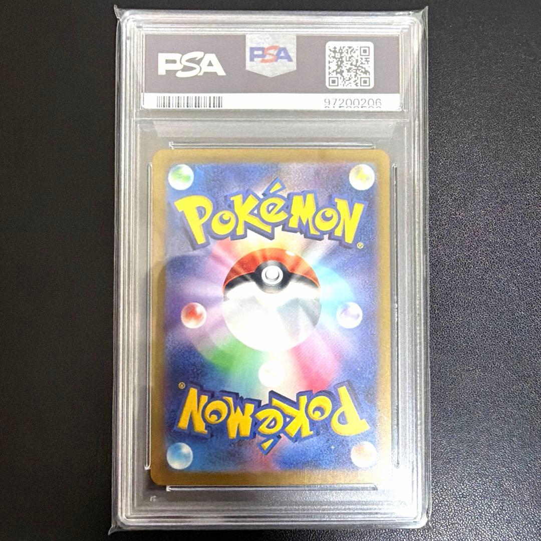 世界に615枚ポケモンカード151 ピジョット マスターボールミラー PSA10