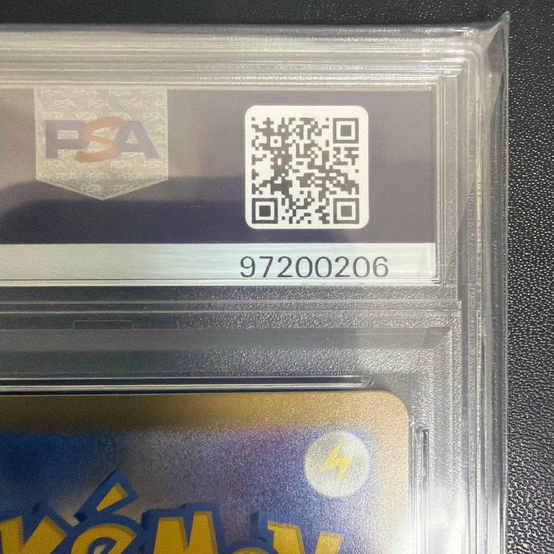 世界に615枚ポケモンカード151 ピジョット マスターボールミラー PSA10