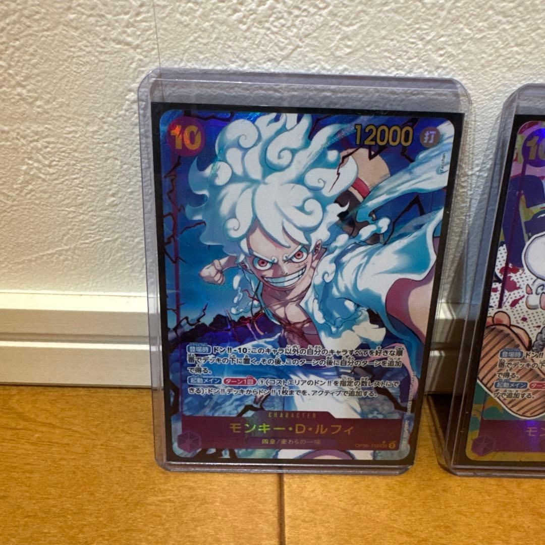 ONE PIECE カードゲーム　ルフィ3枚セット