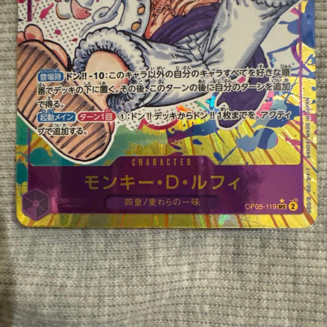 ONE PIECE カードゲーム　ルフィ3枚セット