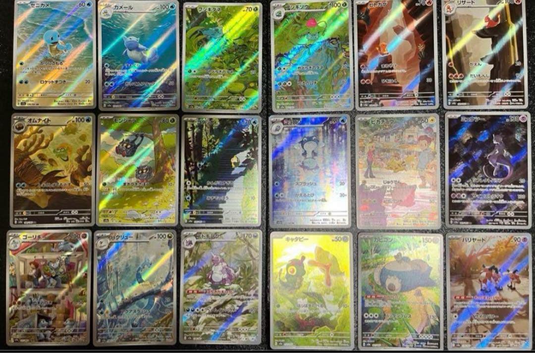 ポケモンカード　151 AR コンプリート