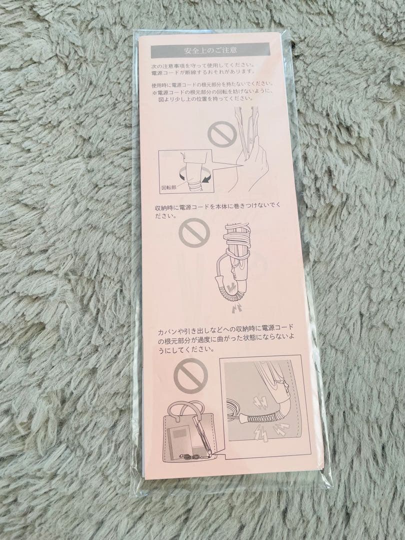 ReFa ストレートアイロン 美品 保証残10ヶ月 スタンド•キャップ付き