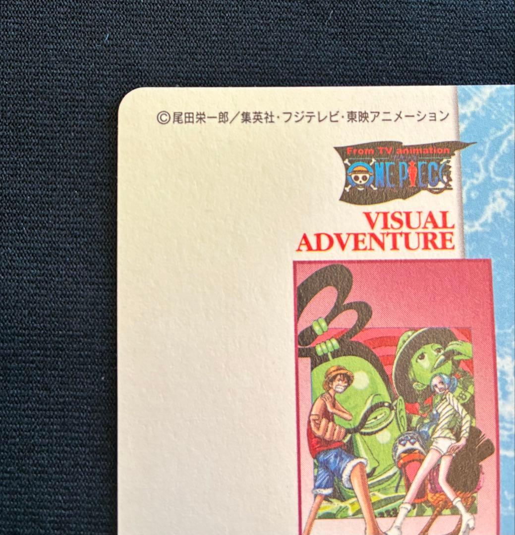 コ*ラ様 ワンピース ビジュアルアドベンチャー No.107 BANDAI 20