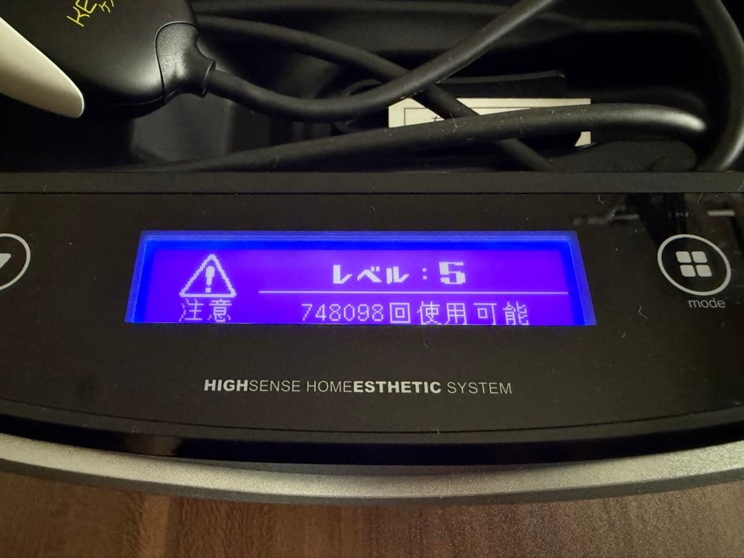 ケノン ver.8.6J ke-non 家庭用脱毛器 ブラック