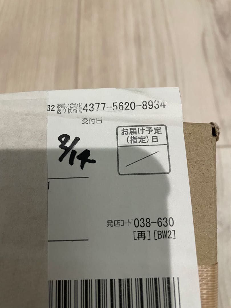 ポケモンカード151 未開封シュリンク付き