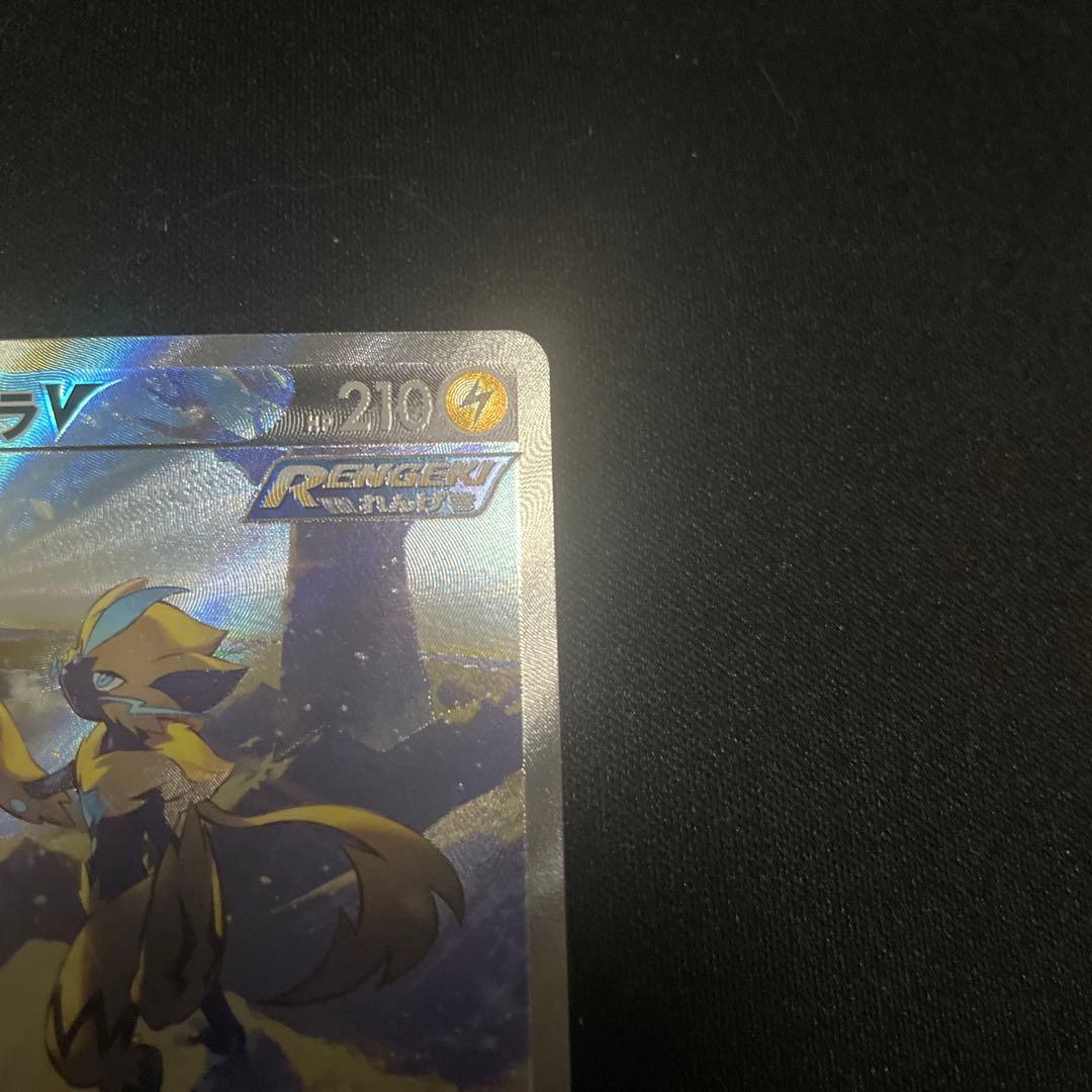 ゼラオラv sr sa S6K 漆黒のガイスト 074/070