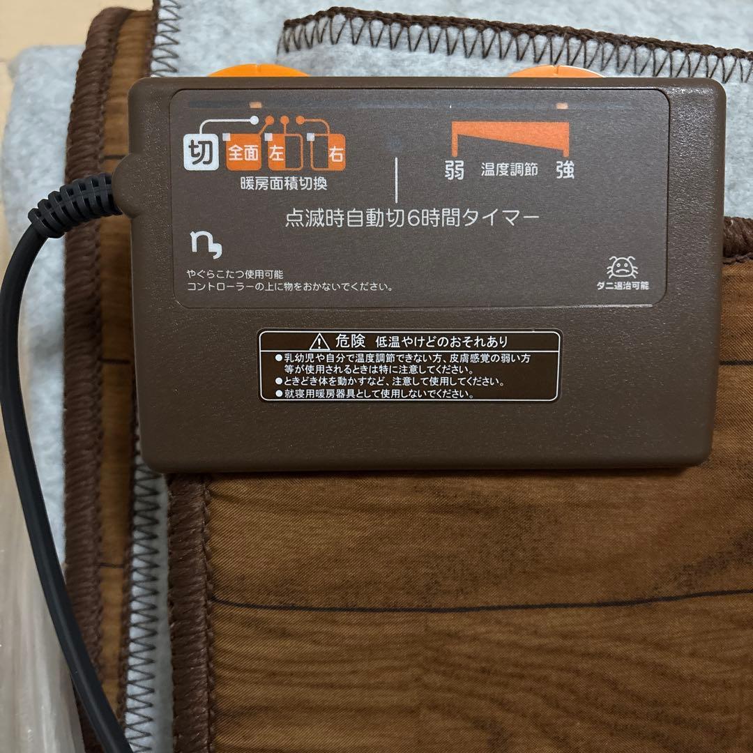 ニッセン　フローリング調ホットカーペット 三畳タイプ　6時間タイマー付き