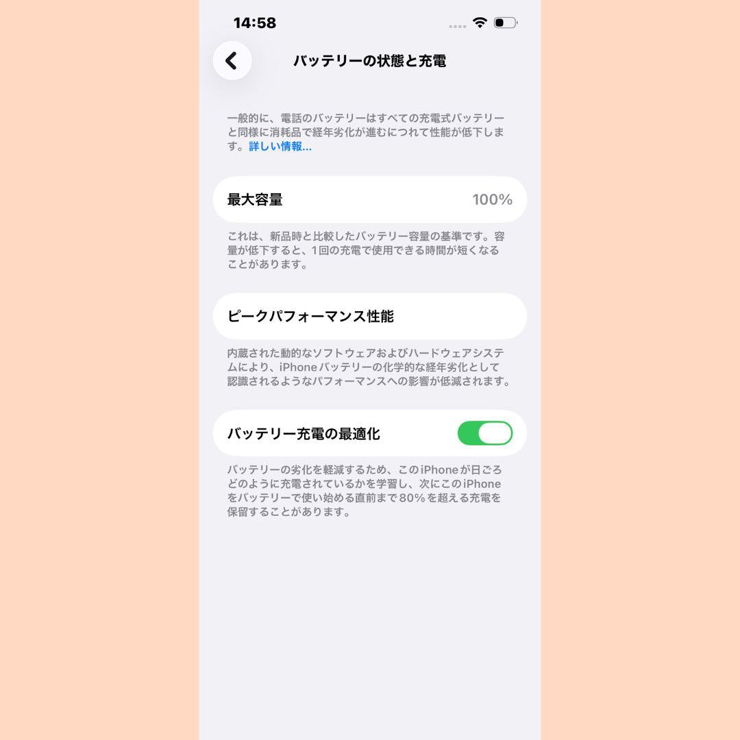 【美品】iPhone13 128GB ￼新品バッテリー100%SIMフリー