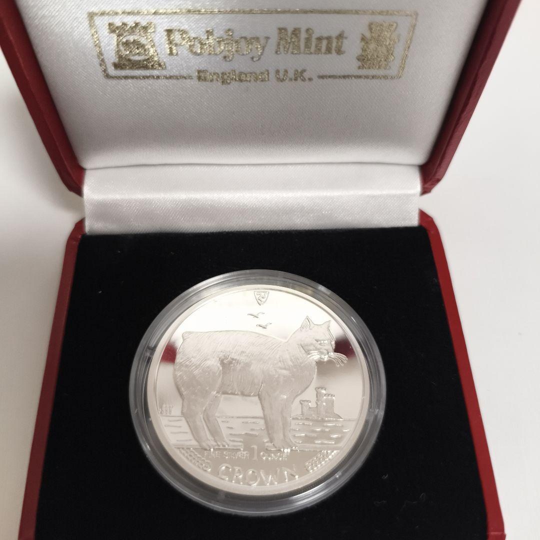 超希少　マン島　キャット　銀貨