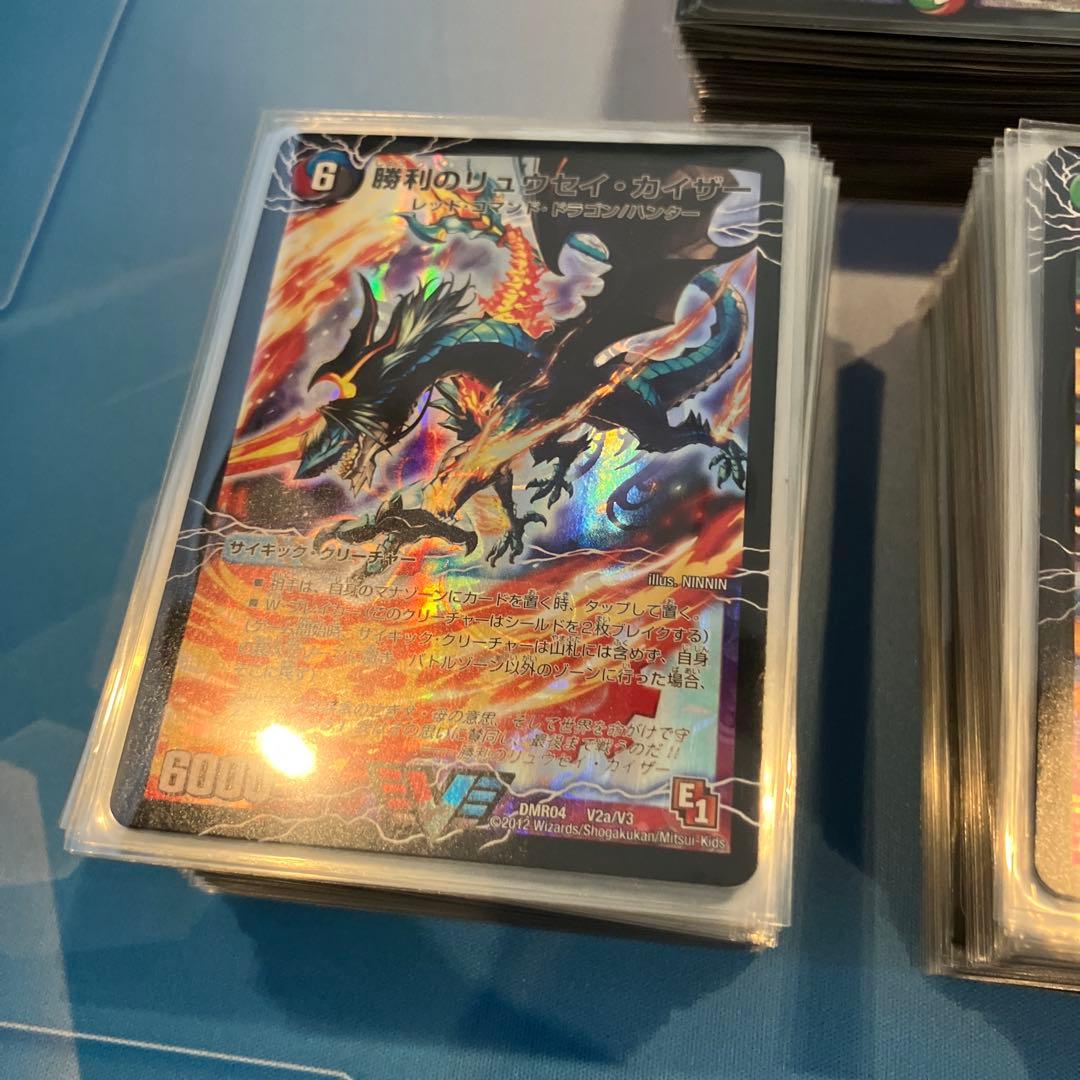 デュエルマスターズ　ゲートボール　E2環境