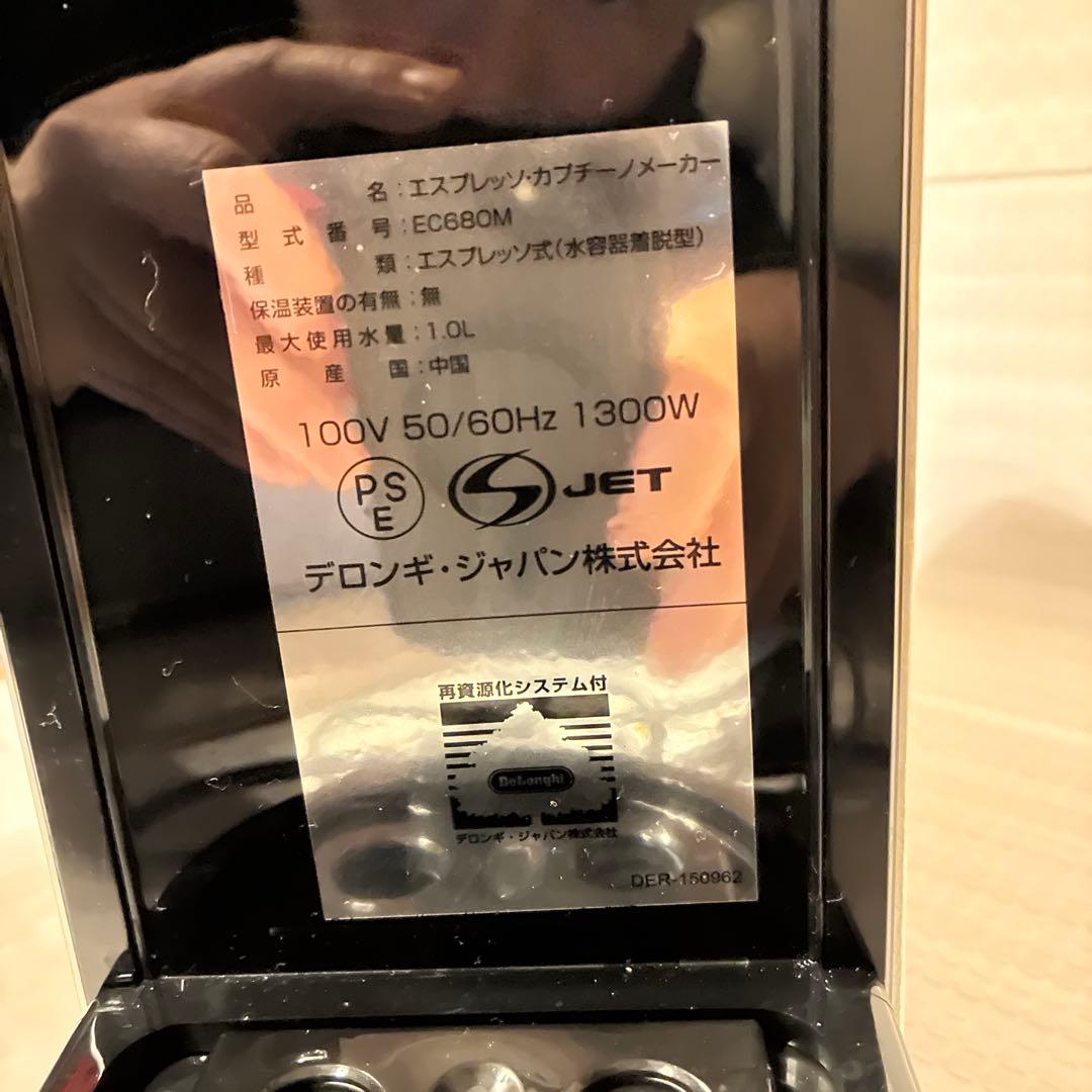 く*む様 De'Longhi エスプレッソマシン EC680M バリスタキット付