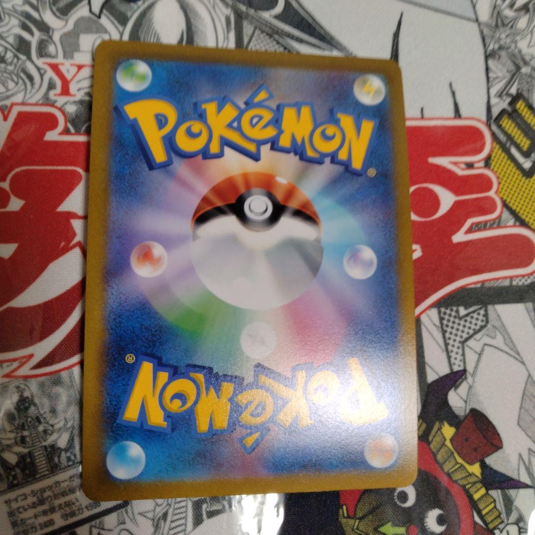 エラーカード　レリーフズレ　魂抜け　ヒスイダイケンキ