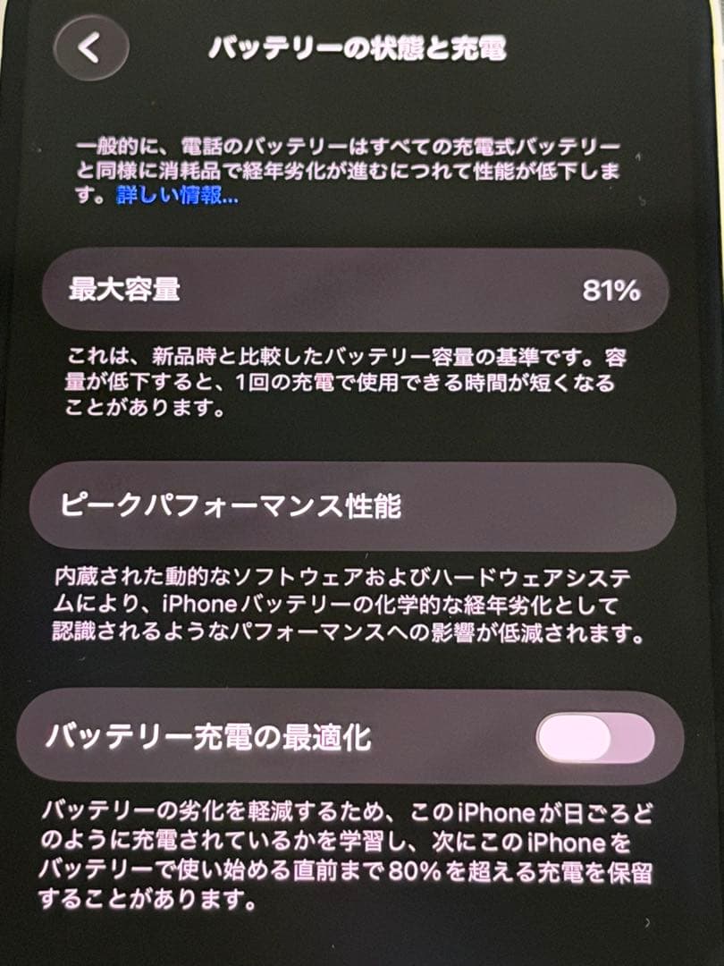 Apple iPhone 14 256GB SIMフリー スターライト 本体