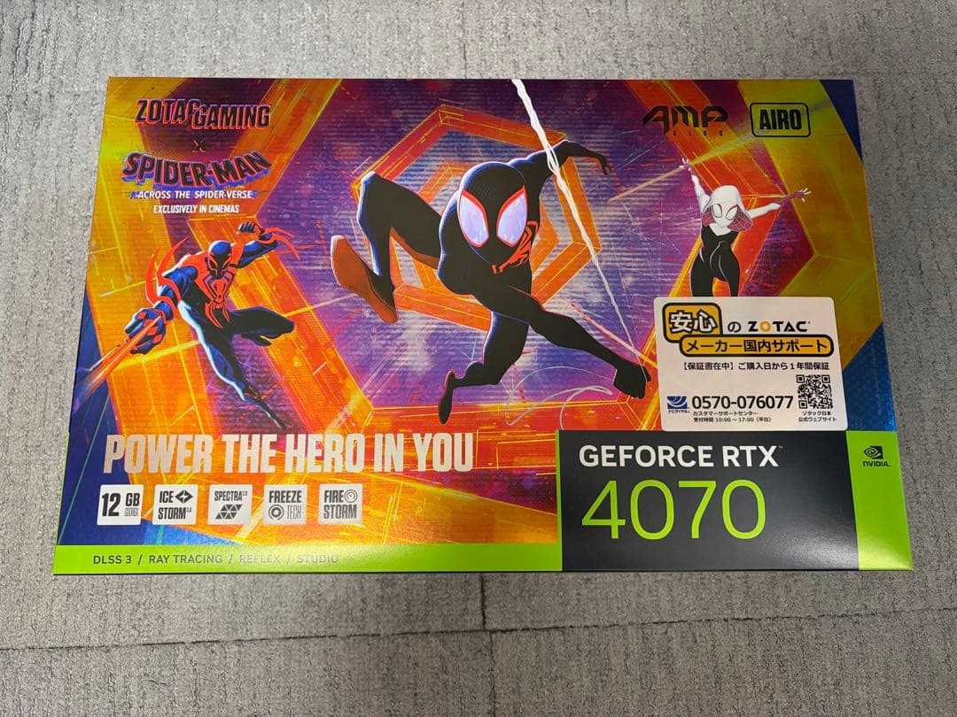 グラフィックボード・グラボ・ビデオカード ZOTAC GAMING GeForce RTX 4070 AMP AIRO