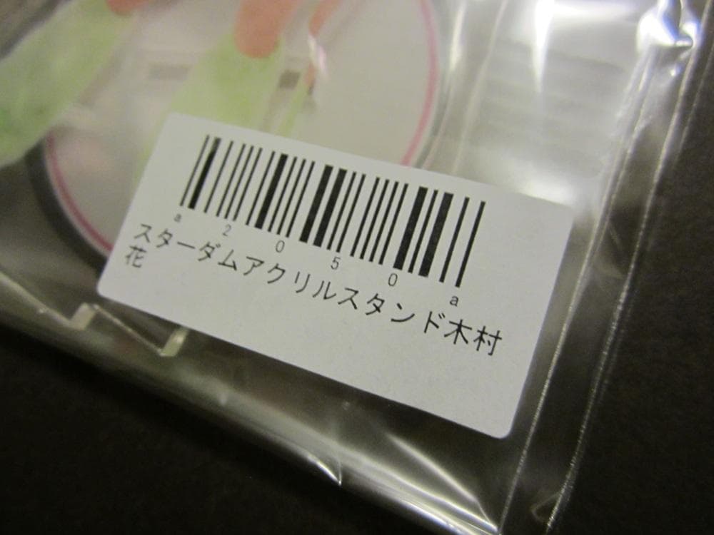 女子プロレス スターダム 公式グッズ アクリルスタンド 木村花 STARDOM