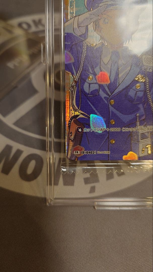 諸伏高明　名探偵コナンカード チャレンジ戦　未開封