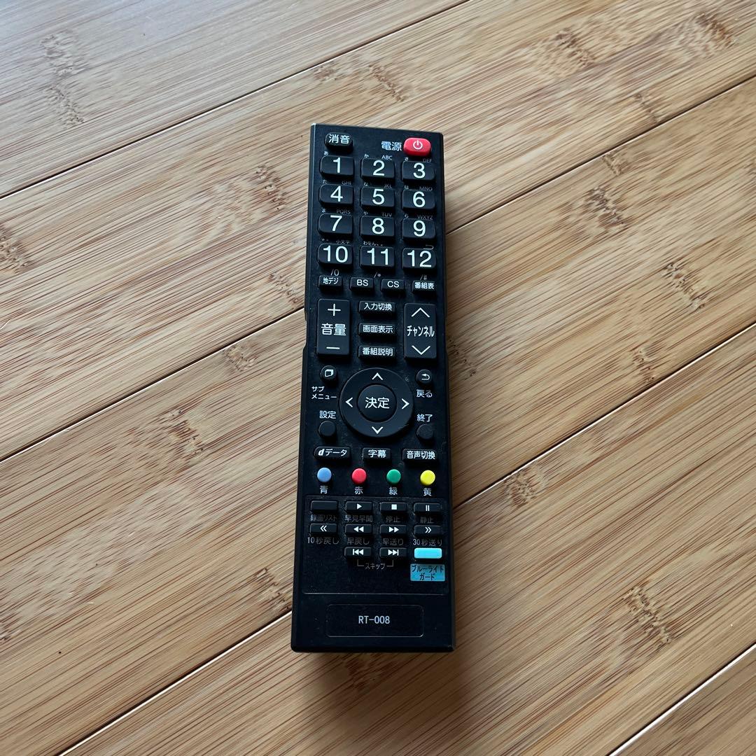 東芝 24インチ テレビ DL-24H100