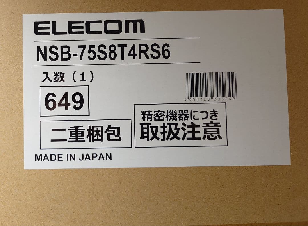 新品 1U4ベイ WSS Std 搭載 NAS 8TB