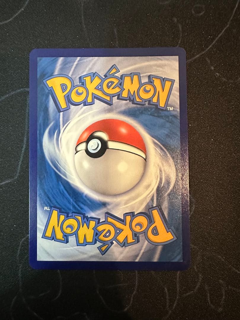 ポケモンカード　中国限定宝石包vol.3　ゲンガー