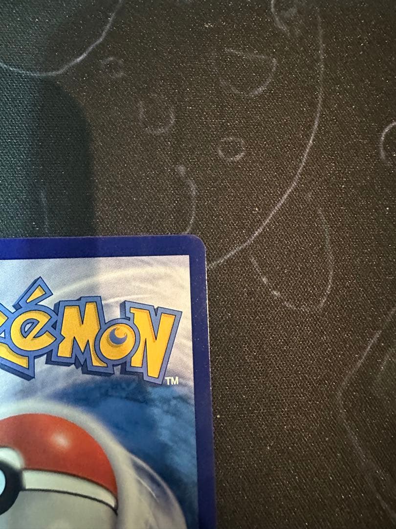 ポケモンカード　中国限定宝石包vol.3　ゲンガー