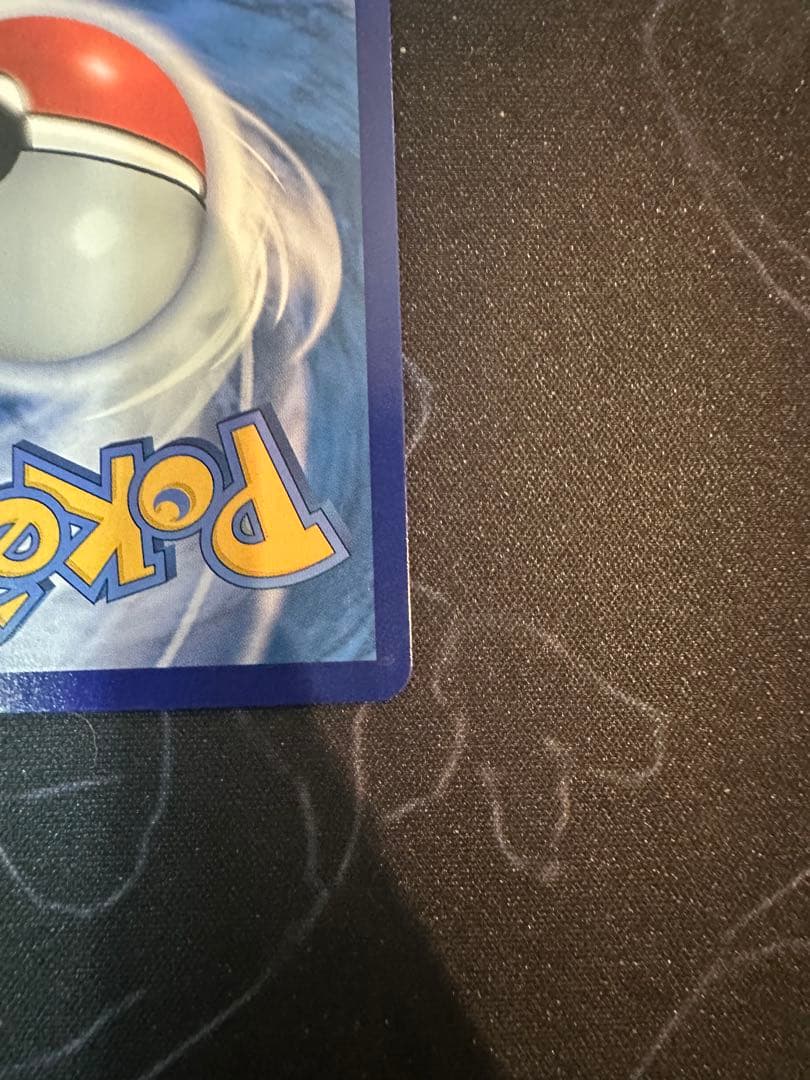 ポケモンカード　中国限定宝石包vol.3　ゲンガー