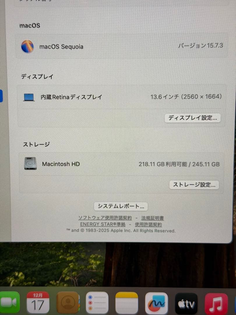 MacBook本体 MacBook Air 2025 M4 16GB JIS