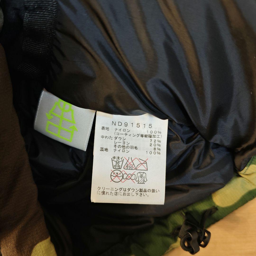 THE NORTH FACE バルトロライトジャケット ウッドランド