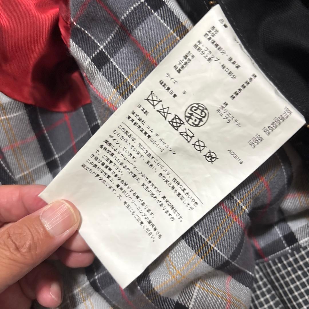 JUNYA WATANABE MAN チェスターコート 2019AW