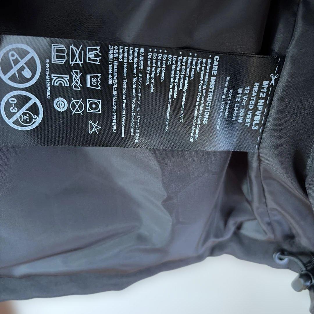 Milwaukee M12 Heated Gear ベスト Sサイズ