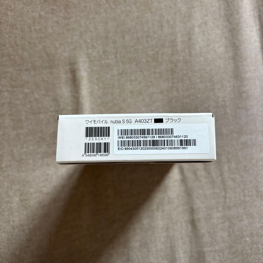 nubia S 5G ブラック Y! mobile 本体