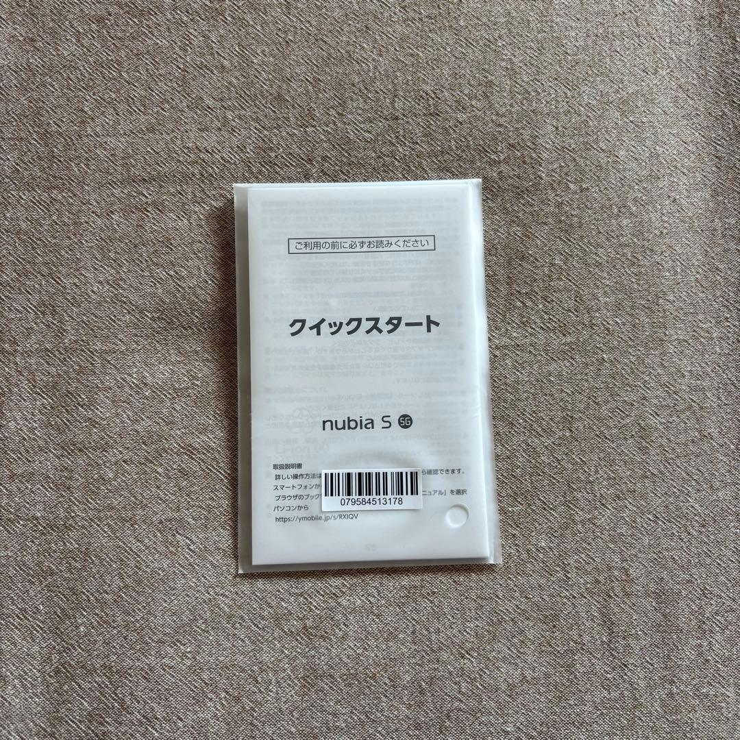 nubia S 5G ブラック Y! mobile 本体