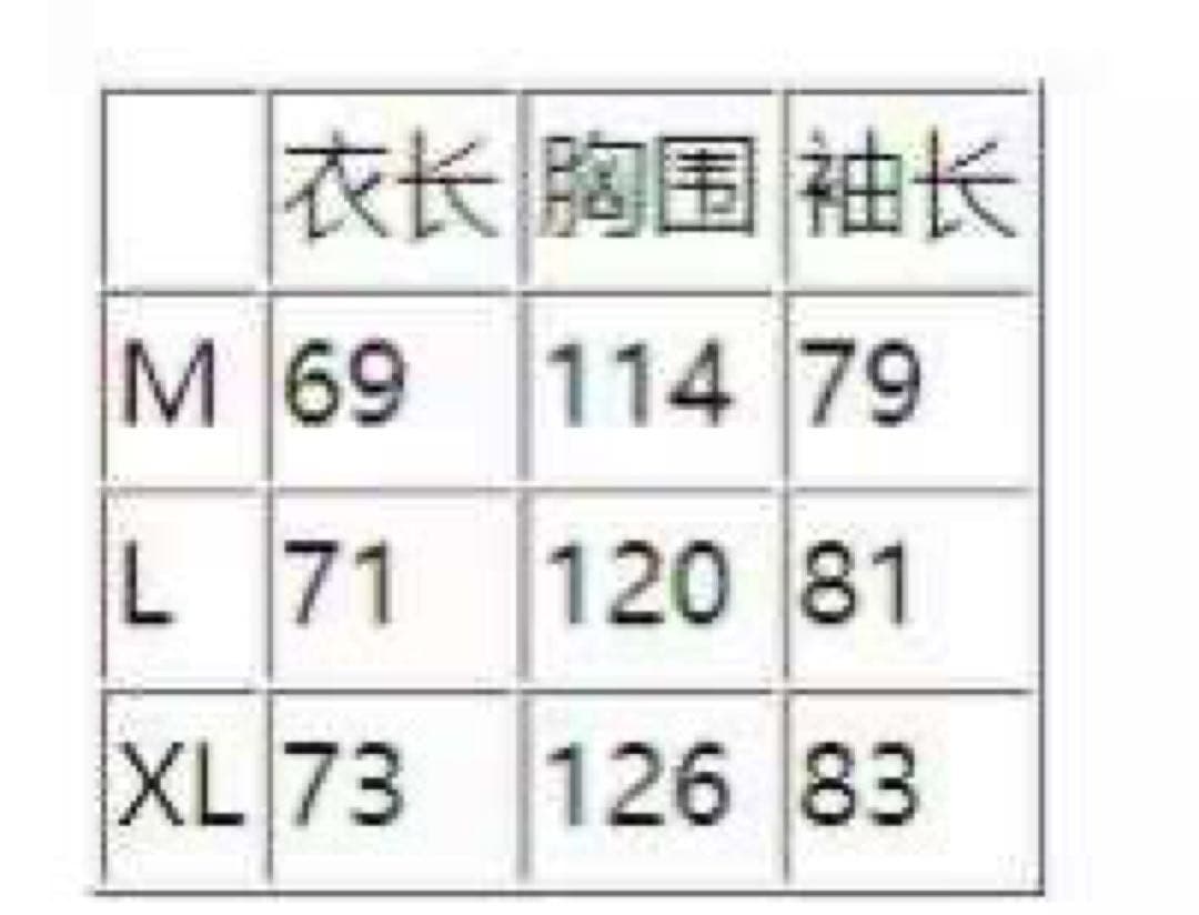 M FF14刺繍ジャンパー ハイデリン＆ゾディアーク エメトセルク ヴェーネス