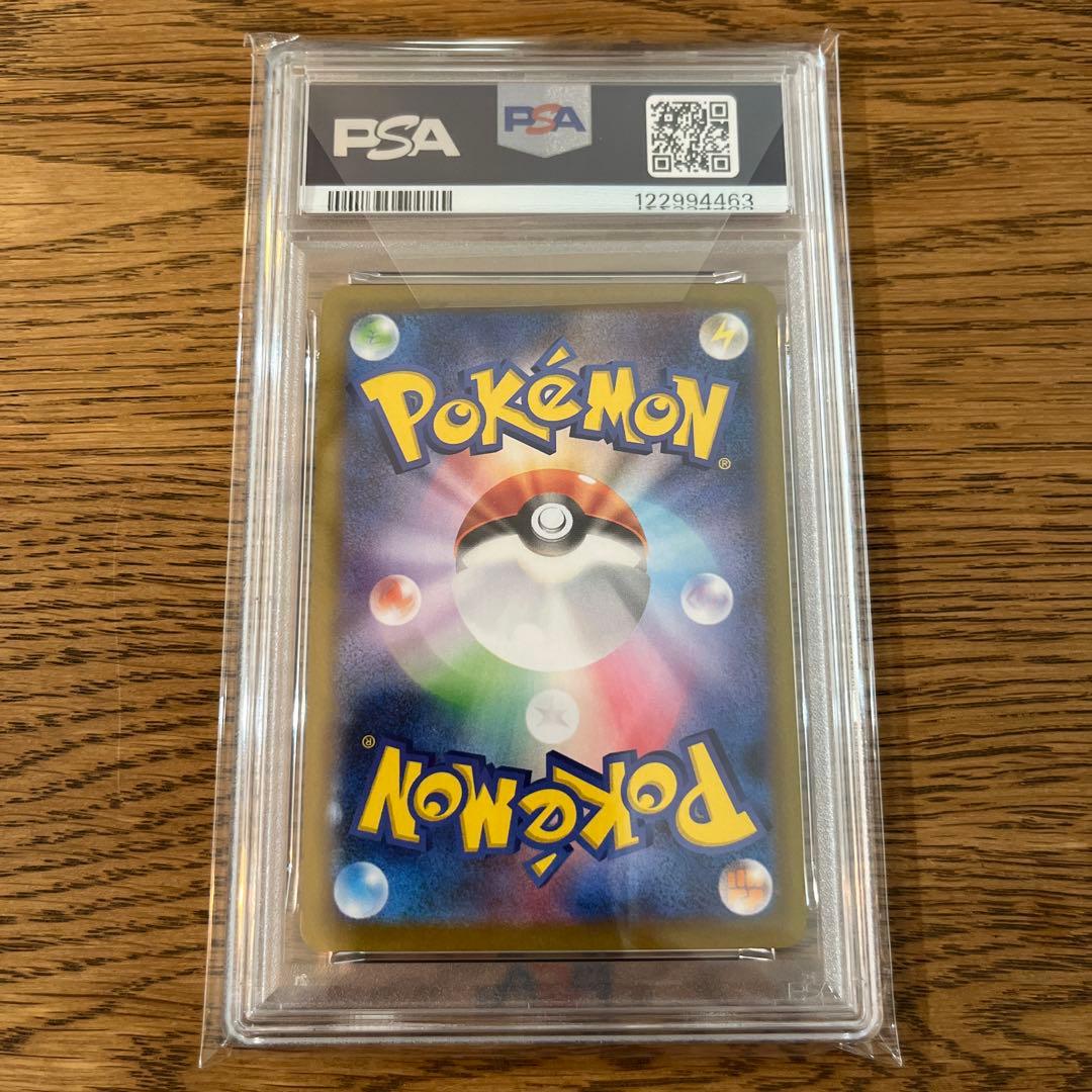 ポケモンカード テラスタルフェス トドロクツキex SAR psa10