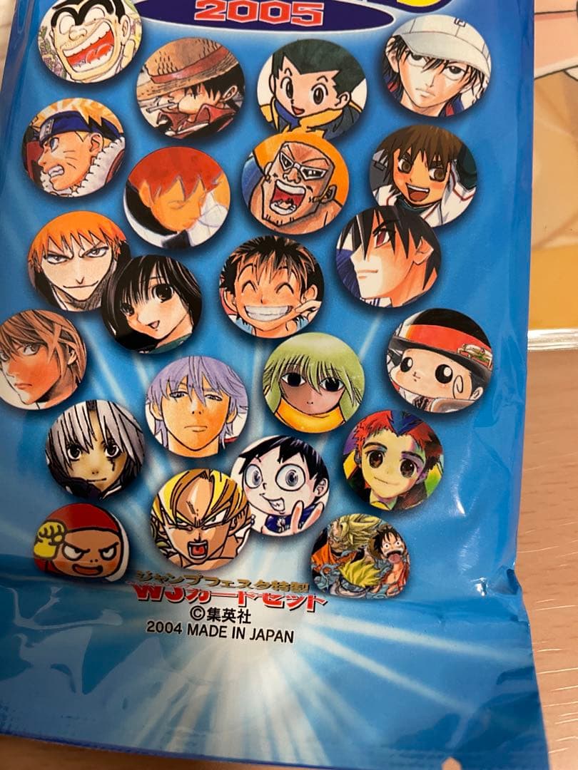 【未開封】ジャンプフェスタ2005 wjカードセット