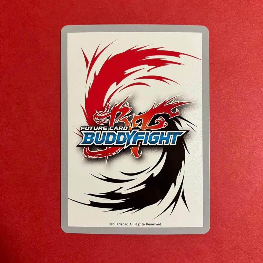 バディファイト　黒き死竜 アビゲール Re:B 究極レア