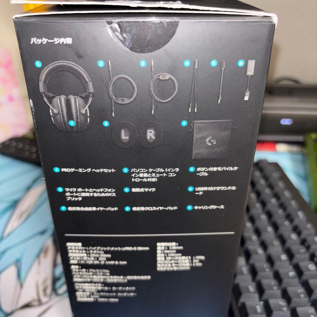 logicool PRO ゲーミングヘッドセット