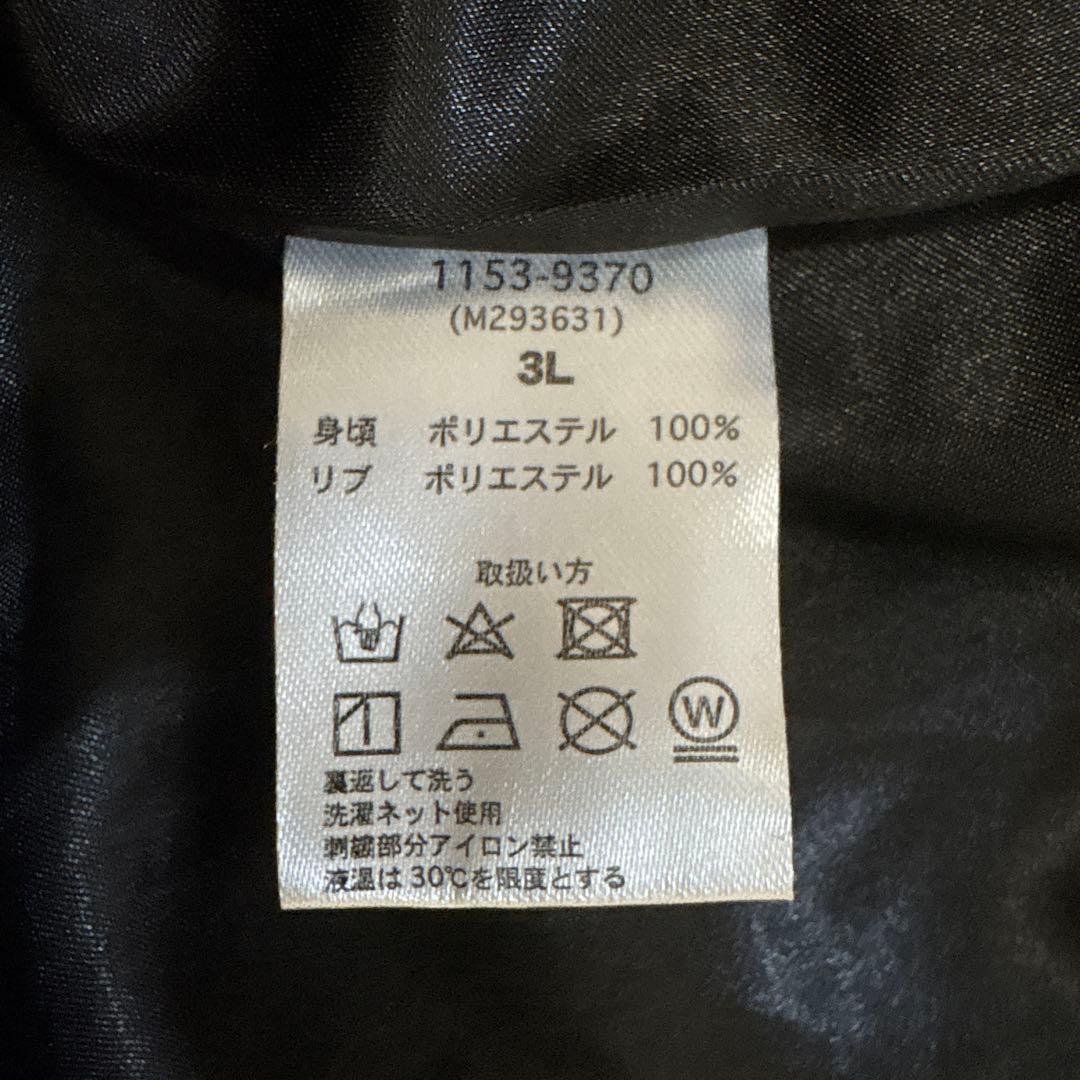 極美品 希少サイズ 3L 抜刀娘 刺繍 スカジャン 和柄