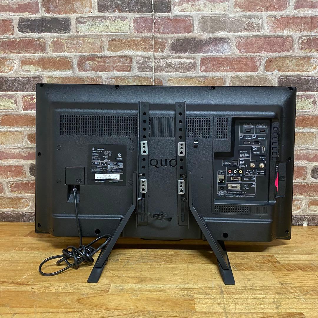 シャープ 32V型 液晶テレビ AQUOS LC-32W35 ハイビジョン