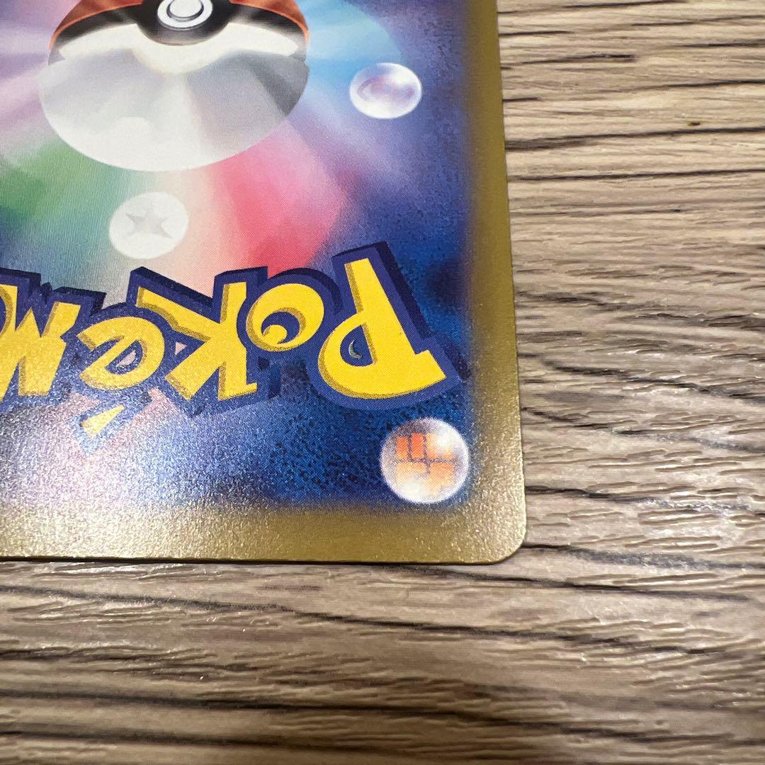 『24時間以内発送‼️』ロケット団のミュウツーex SAR